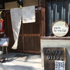 平野神社の桜を堪能して