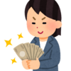 皆さんは給付金受け取れましたか？