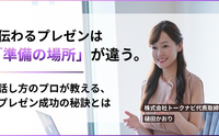 記事を見る