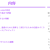 「戦略がすべて」の読書メモ