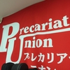 未払い残業代問題と、労働者が退職を申し出た際に社長が不適切な発言をした件で交渉していた東京都内の運送会社と和解！