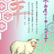 和風年賀状無料 カテゴリーの記事一覧 年賀状無料 新作更新情報 和風年賀状無料 カテゴリーの記事一覧 年賀状無料 新作更新情報