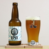 OKINAWA SANGO BEER　「IPA」