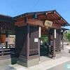 『あしゆ湯足美』芸妓文化に触れ、硫黄香り、湯上り纏う油膜が足元から美人へと誘う【新潟県　月岡温泉】