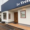 「パティスリー・ル・トレフル（patisserieletrefle）」　【新発田市富塚町】