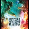 映画『ゴジラvsコング』GODZILLA VS. KONG 【評価】C アダム・ウィンガード 