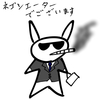 WEBテストと二次面接とスケジュール調整でございます