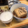 いづみや本店 (大宮) で昼から飲む