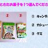 タロットの意味を解説所無しで読めるようになりたい