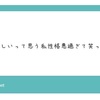 不倫が楽しい、仲直りは可能か