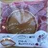 ローソン　Uchi Café×ICHIBIKO　どらもっち　苺＆ホワイトチョコ
