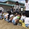 秋晴れのもと Ｎチャンの運動会へも