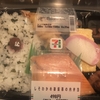 しそわかめ御飯幕の内弁当