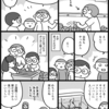 お父さん農園で芋掘り