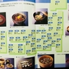 意外と知らない？47都道府県別の郷土料理 全141個紹介するよ！