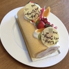 自由が丘ロール屋さんで誕生日ケーキを注文しました！