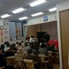 和歌山お笑い福祉士の誕生