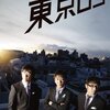 昔のTVは面白かった！【バラエティ番組『爆笑オンエアバトル』】お笑いブームの礎を築いた最高純度のガチンコお笑いネタ見せ番組！『