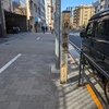 日吉坂（港区）