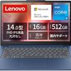 最新版！Excel＆ワード快適動作！おすすめノートPC🌟