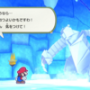 ペーパーマリオオリガミキング〜最後のカミ降臨〜