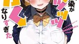 『俺の幼馴染がデッッッッかくなりすぎた』折口良乃　電撃文庫　感想