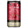 果汁100％なのに爽快！神戸居留地 りんごと微炭酸100％のやさしいジュースは大人の癒やし系ドリンク