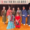 北大東島の敬老会に出演しました✈️〜一泊二日を写真で振り返る〜