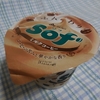 Sof'（ソフ） ミルクコーヒー