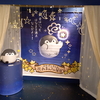 コウペンちゃん花丸まんてん星展