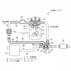 今週新たに公開されたマツダが出願中の特許（2021.7.1）