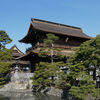 29　長野に見ゆる大寺は