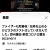 "【参政党】国民の99%が知らない日本の現実をお話します。彼がワ●非公開情報を公開する政策を行います。 神谷宗幣 川西 兵庫県 長田たくや 10/14【インバウンド 字幕テロップ付き 切り抜き】#参政党" を YouTube で見る