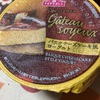 トップバリュー　ガトーソワイユ　バスクチーズケーキ風ヨーグルトだよ