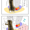 よりみちくさ805