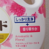 私としたことが洗剤を使い過ぎていました＞＜