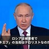 職場討議。全てプーチンが悪い。(水曜日、快晴)