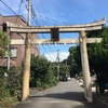 【神社仏閣】許波多神社（こはたじんじゃ）in 京都府宇治市