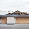 銀古美 木瓦「福山の家」