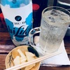 甘酢漬けが好き。