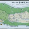 日本100名城（99）