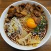 【徳島 鮎喰】 支那そば 名東軒「小 肉玉子入(750円)」