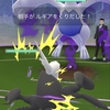 ポケモンgo でんきタイプのポケモンを5匹捕まえる どのポケモンが手に入る 報酬 リワード は何 実際にやってみました 週末ポケモン Go で なんとなくgo