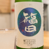 【お酒】「福田」を中心とした日本酒を嗜む（4/20）