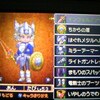 ＤＱ９　the晒し