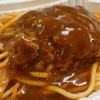 ハンバーグスパゲティ（テイクアウト）