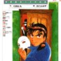 金田一少年の事件簿 ノベルス 小説版 まとめ 夜ふかし閑談 金田一少年の事件簿 ノベルス 小説版 まとめ 夜ふかし閑談