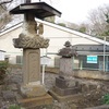神奈川県の庚申塔 #24（厚木市山際・路傍）