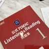 久しぶりにTOEIC公式問題集に取り組みました①