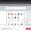 Craving ExplorerでYouTube、ニコニコ動画をダウンロード（保存）する方法